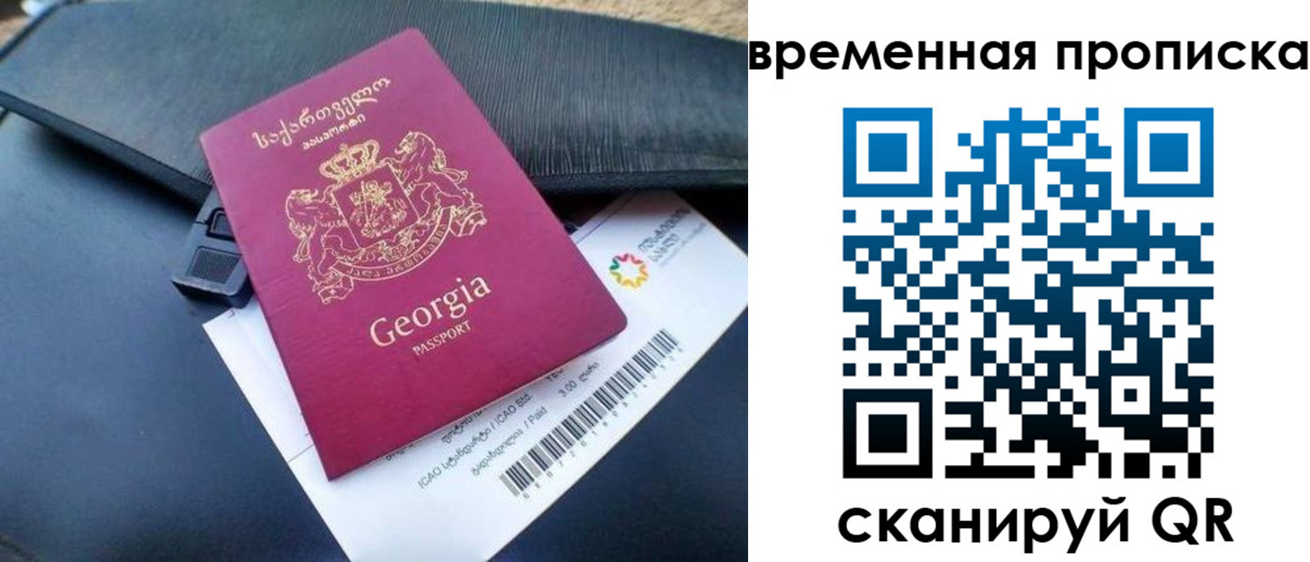 прописка штамп в Кулебаки