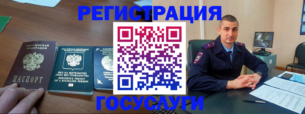 прописка для школы в Кулебаки