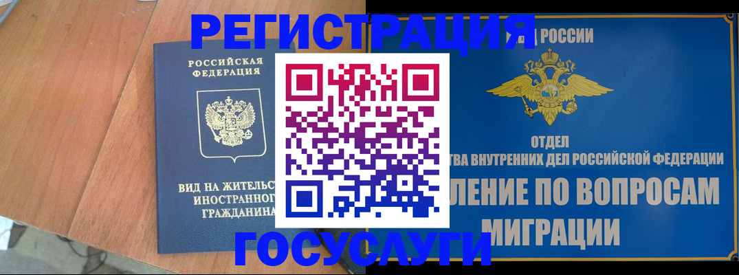 прописка поиск в Кулебаки